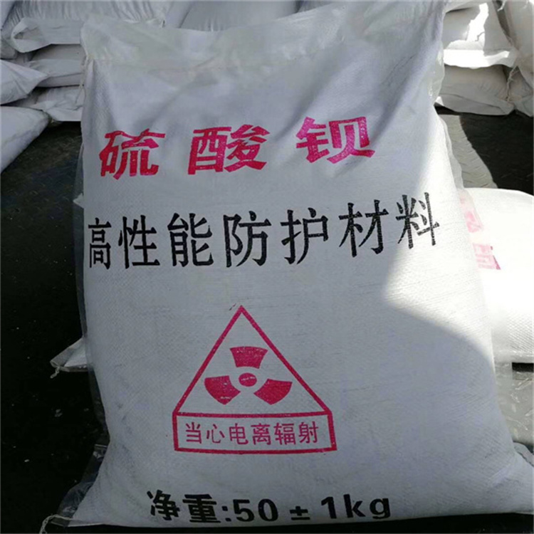 南京防辐射硫酸钡沙